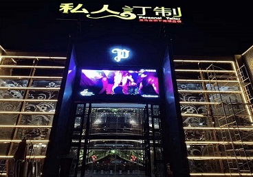 九龙中低档荤素KTV少爷会所体验-私人定制KTV消费荤素点评