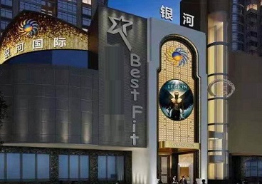 九龙KTV荤台花场男公关服务好-银河国际KTV花场消费点评